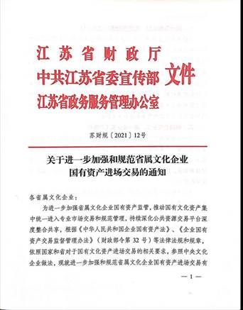 微信圖片_20211230151305