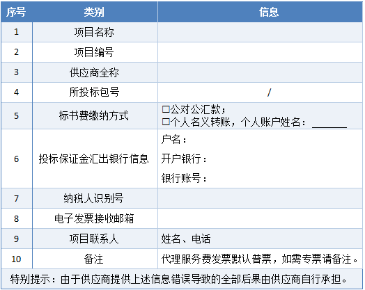 17423522757013.png 111.png