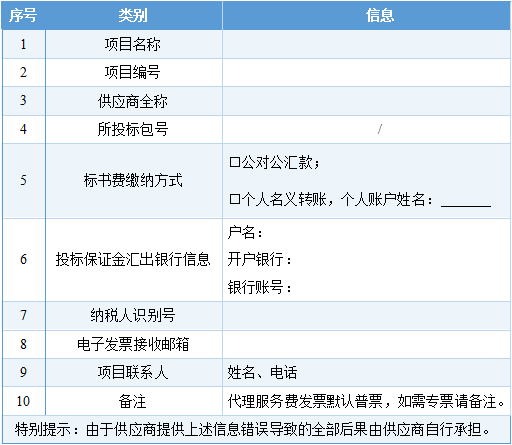 17496286162041.png 新.png